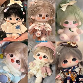 【Sｏｏｎ 新品促銷】超多款式！ 棉花娃娃小暈20cm毛絨公仔女娃可換裝人形玩偶送女生情侶閨蜜禮物 填充玩具 棉花娃娃