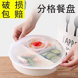 日式便當盒🔆可微波餐具 分格餐盤 防漏密封 保鮮盒 餐盒 飯盒 午餐盒 儲物盒 易清洗 環保便當盒