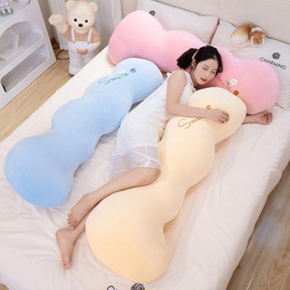 萊拉·雲朵長條抱枕睡覺專用女生宿舍床上側睡夾腿靠枕靠墊孕婦可拆洗男