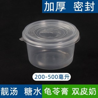 日式便當盒🔆可微波餐具 一次性打包盒防漏密封 保鮮盒 餐盒 飯盒 午餐盒 儲物盒 易清洗 環保便當盒