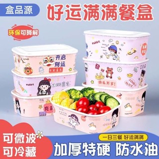 【熱銷免運】一次性紙碗長方形外賣打包露營野餐家用帶飯便噹盒子加厚方碗餐具 免洗餐具 免洗餐盒 免洗碗紙碗 一次性餐盒