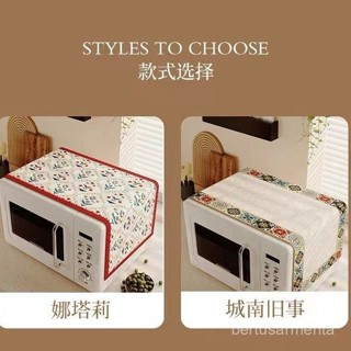 【🏡居家用品】廚房專用烤箱蓋布微波爐耐磨防塵墊冰箱裝飾輕奢高檔防油防水蓋巾 防塵罩 防塵蓋巾