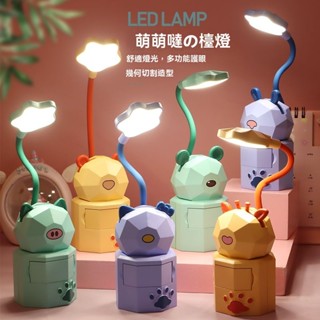 【臺灣優選】USB充電檯燈 LED小臺燈 學生學習閱讀護眼LED檯燈 小夜燈 書桌 閱讀檯燈 臺燈 無線桌燈 交換禮物