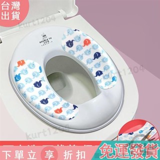 【臺灣出貨】C28兒童保暖墊冬季加絨墊寶寶馬桶墊通用型坐便器專用套粘貼式墊子