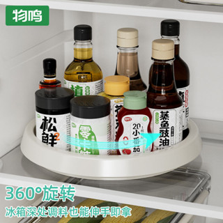 物鳴旋轉調料飲料置物架冰箱廚房多功能調味品託盤轉盤收納架