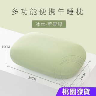 驚喜換新✨記憶枕頭👍小枕頭便攜午睡枕記憶棉辦公室午睡枕頭趴睡初中生成人午休枕上課