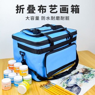 【文具/美術類用品】防水布藝包 帆布畵箱 折疊顔料果凍水粉箱 美術工具箱 畵包袋整理箱 NPQU