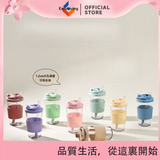 EasyLiving 新款710ml Tritan吸管杯可吸珍珠奶茶杯伸縮吸管水杯帶腰套