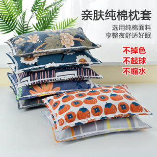 【96%好評率】純棉老粗布枕套耐用可拆洗學生宿舍兒童枕套四季通用可拆洗枕頭套 星星