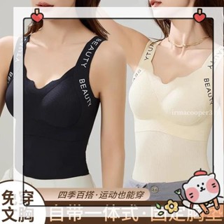 臺灣出貨🔥M-6XL 帶胸墊吊帶內搭 無痕打底 免穿內衣 聚攏 上託 無痕 夏季超薄打底衣 大尺碼背心吊帶 固定杯吊帶