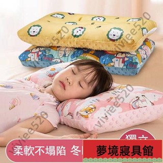 枕頭 學生枕頭 兒童枕 寶寶枕頭 兒童枕頭 全棉水洗枕 幼兒安撫枕 可拆洗可機洗 水洗枕 幼稚園午睡枕 珍珠枕 卡通枕頭