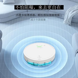 【免運可貨到付款】吸塵器 掃地機器人 拖地機 洗地機 拖地機器人 掃拖機器人 智慧掃地機器人全自動家用掃吸拖一體機三合一