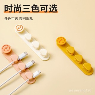 居家好物 電線收納架 桌麵固定器 桌下理線器 理綫器數據綫充電耳機網綫桌麵收納整理繞綫夾卡子走集綫固定神器 NZXM