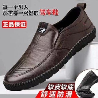 💖限時購 皮鞋 平底鞋男 男鞋 套腳皮鞋 百搭皮鞋 軟底皮鞋 防滑皮鞋 商務皮鞋 休閒鞋 青年皮鞋 男士皮鞋 休閒皮鞋