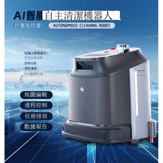 【免運可貨到付款】吸塵器 掃地機器人 拖地機 洗地機 拖地機器人 掃拖機器人 智慧掃地機器人幻影S1家用全自動掃拖吸一體