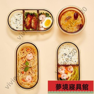 希樂扣【高硼矽飯盒】微波爐加熱專用玻璃碗上班族帶飯餐盒便當盒分隔保鮮盒