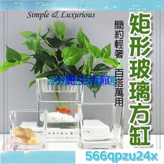 【滿290出貨】透明正方形玻璃杯 大方型 方形玻璃杯 500cc 花盆 小魚缸 蠟燭杯 燭杯 燭檯 融蠟杯 蠟燭