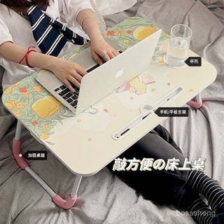 【麥麥推薦】✨宿捨床上小桌子學生折疊小桌闆隔闆筆記本電腦桌臥室學習懶人書桌