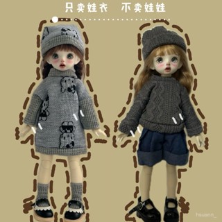 【限時殺價✨免運】【90%好評率】bjd6分娃衣套裝灰色貓咪衛衣毛衣帽子襪子可愛30cm胖體娃娃衣服
