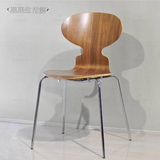 💥鹿鹿生活館💥設計師椅子 網紅INS螞蟻椅 chair 銀行洽談椅 接待凳子 咖啡椅 彎曲木椅 餐椅 工作室椅子 靠