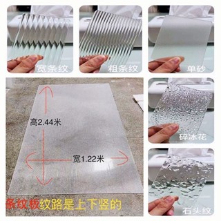 臺灣熱賣透明石頭長虹條紋亞克力水波紋板定製加工隔斷屏風櫃門有機玻璃板