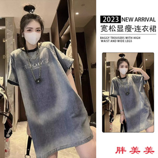 【M-5XL大尺碼】大尺碼上衣 中長款T恤 大碼短袖 胖MM 短袖女 歐貨刺繡做舊牛仔連衣裙女夏季新款胖mm大碼300斤