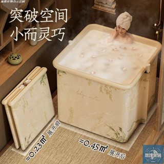【免運】新款可折疊泡澡加厚安裝成人大人沐浴全身洗澡家用浴桶浴缸浴盆環球家居