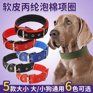 【1711人收藏】狗狗項圈小中大型犬寵物用品狗圈頸圈脖圈金毛德牧馬犬脖圍頭套