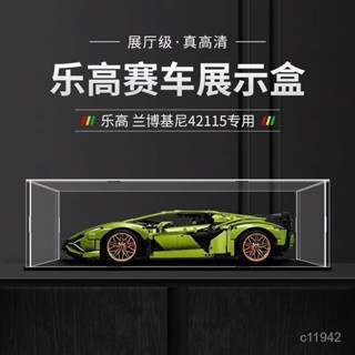 【臺灣出貨】保時捷911收納盒RSR亞克力展示適用樂高模型透明盒防塵罩【CBD優選】