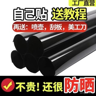 🔥臺灣出貨🔥【官方認證】汽車貼膜隔熱膜全車膜防曬防爆膜車窗玻璃貼膜隱私膜