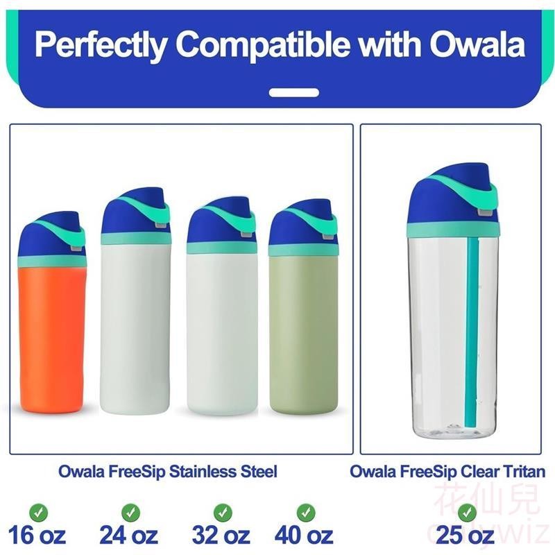 【花仙兒】Owala Freesip 替換蓋,一鍵式水瓶頂蓋,兼容 Owala Cup 16 盎司(約 453.6 克)
