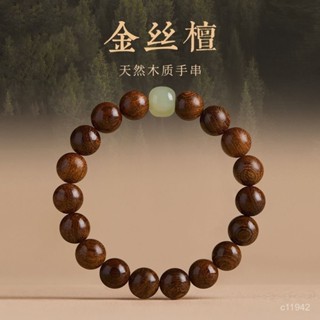 【臺灣出貨】【店鋪熱銷】非金屬金絲檀木手串男女民族風天然檀木佛珠念珠盤玩文玩木檀香【CBD優選】