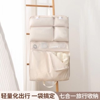 【臺灣出貨】旅遊旅行收納袋懸掛式衣服收納包行李箱內衣便攜內褲出差整理儲物【CBD優選】