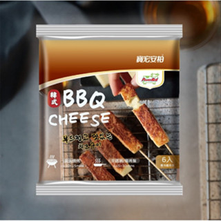 【聖寶】寶宏 PowerRed 安柏BBQ起司(6入) 198g/包 [低溫配送]