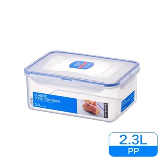 【聖寶】樂扣樂扣 Lock&Lock 耐熱微波PP保鮮盒-長方形(HPL825) 2.3L/232x165x95mm