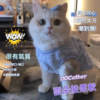 A·Y+ 寵物衣服 寵物秋冬毛絨保暖衣 狗狗保暖衣 貓咪保暖衣 寵物保暖毛衣 寵物保暖衣 冬天保暖衣服 可牽引 貓衣服