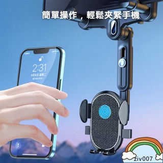 新款穩固導航手機支架車用手機架車載支架汽車後視鏡專用手機支架不擋視線°旋轉可伸縮隱藏支架