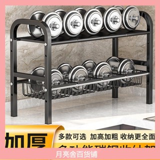 廚房收納日韓廚房下水槽伸縮置物架櫥櫃分層收納架洗手盆下方收納神器廚房置物架 廚房收納架 居家收納 400H