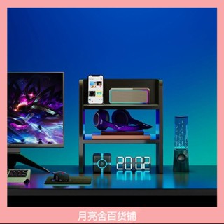 螢幕增高架電腦顯示器增高架宿捨臺式螢幕支架辦公室墊高底座桌麵收納置物架 增高架 桌上收納 電腦增高架 C8PR