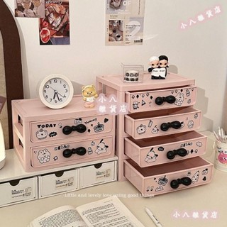 小八🌸ins桌麵收納盒化妝品多層抽屜式置物架學生宿捨大容量文具整理盒 Lilian