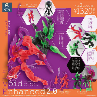 SO-TA虛空獅子 第二彈 機甲手辦 限定彩盒/扭蛋