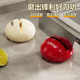 圓球吸盤磨刀石家用廚房磨菜刀開刃剪刀工具神器新款快速磨刀器 SDAM