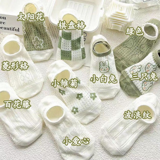 【店長推薦15】春夏森係船襪薄款襪子女夏季網眼透氣隱形不掉跟ins潮百搭 IHS8