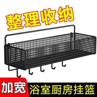 「巧思家居」浴室置物架 置物架 浴室收納架 廁所置物架 無痕貼置物架 墻上置物架免打孔家用浴室漏水廚房收納粘貼鈎衛生間加