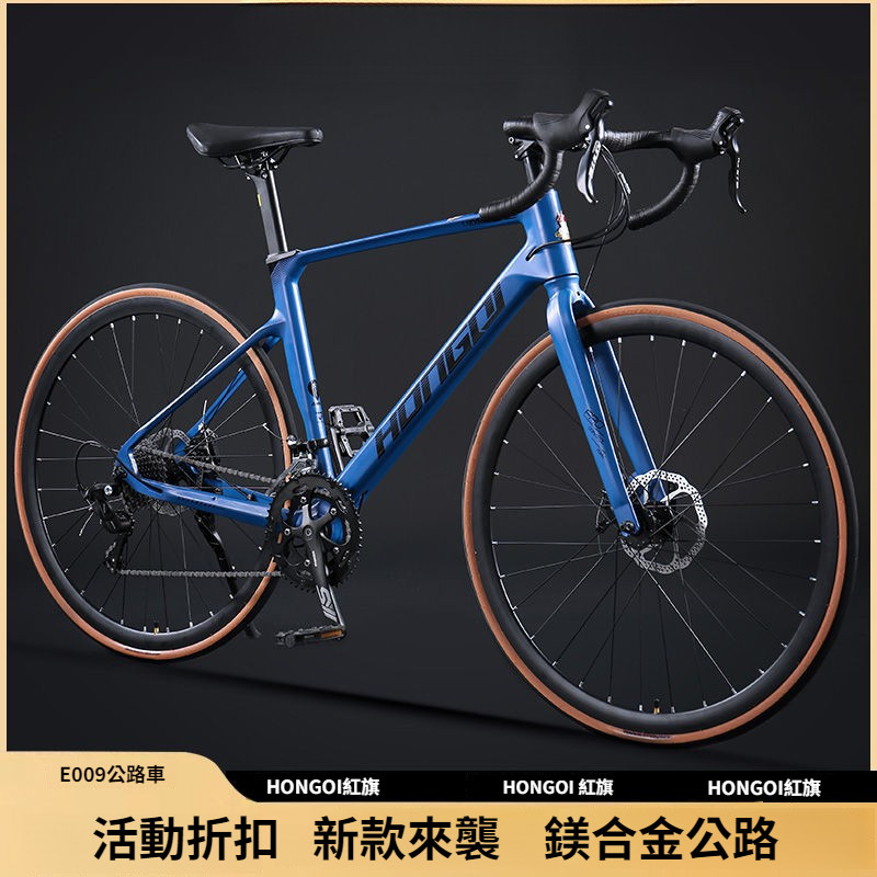 🕊飛鴿精選🕊PHOENIX/鳳凰公路車腳踏車青少年輕便油剎成人變速平把彎把賽車男女款單車