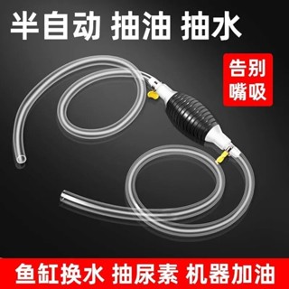 限時免運 手動抽油器 抽水器 汽油 吸油器 自吸抽 油管摩託車 汽車貨車家用換油器 手動抽油器 抽水器 汽油 吸油器