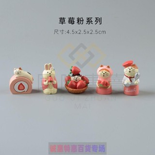 zakka日式雜貨貓咪蛋糕甜品草莓樹脂拍攝道具家居擺件工藝品裝飾樹脂 貓咪桌面擺件 車用 家居 辦公室 裝飾