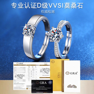 🔥牛鋪飾品🔥情侶戒指一對純銀1克拉正品莫桑石鑽戒婚禮交換結婚對戒七夕禮物