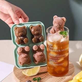 🍀臺灣出貨🍀網紅創意小熊冰塊模具 食品級矽膠冰格咖啡奶茶冰箱自製凍冰塊模具 造型製冰模具 小熊製冰盒 小熊冰塊模具
