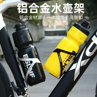 機車杯架 腳踏車 杯架 自行車 車用杯架 自行車水壺 鋁閤金水杯架子固定騎行裝備單車配件山地自行車水壺架公路車通用